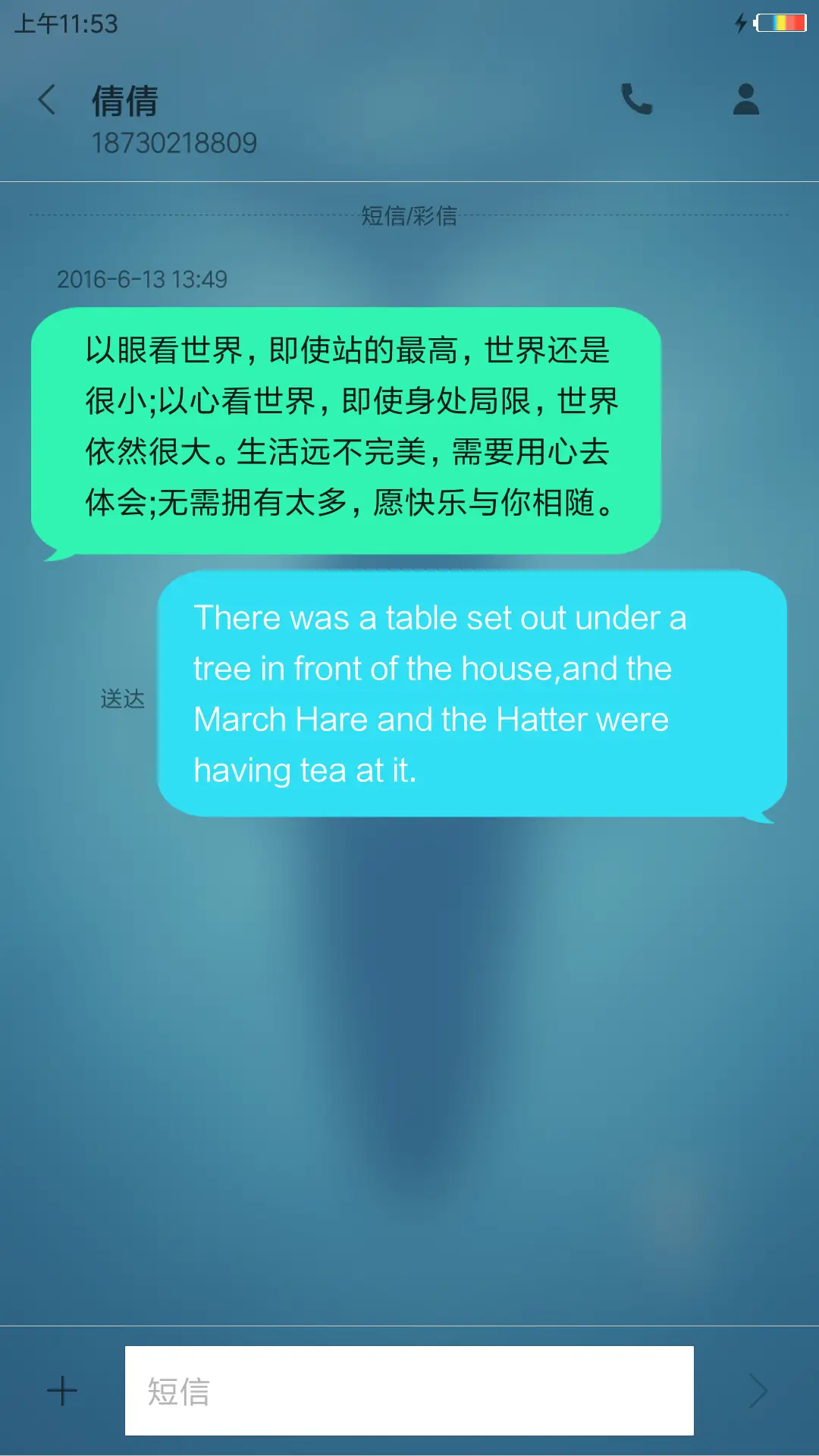 蓝色海洋 - Screenshot 8