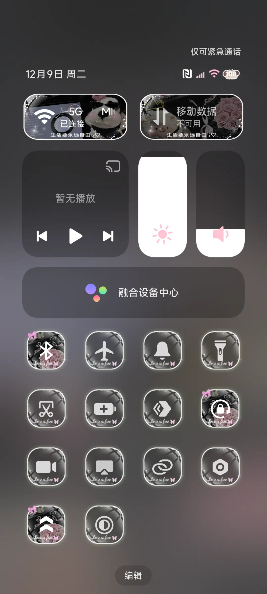 氛围感涂鸦小狗 - Screenshot 5