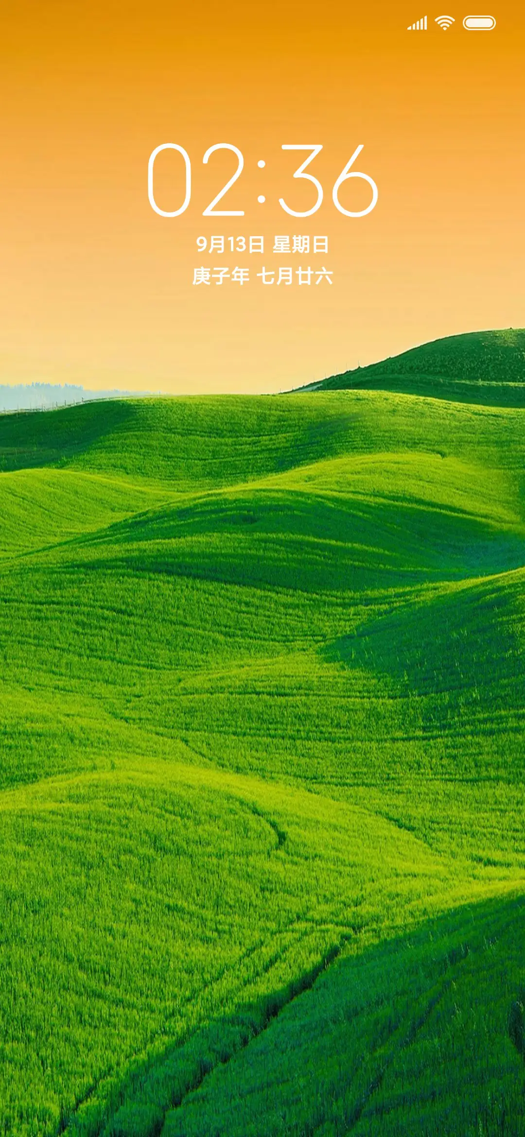 绿色护眼 清新草原