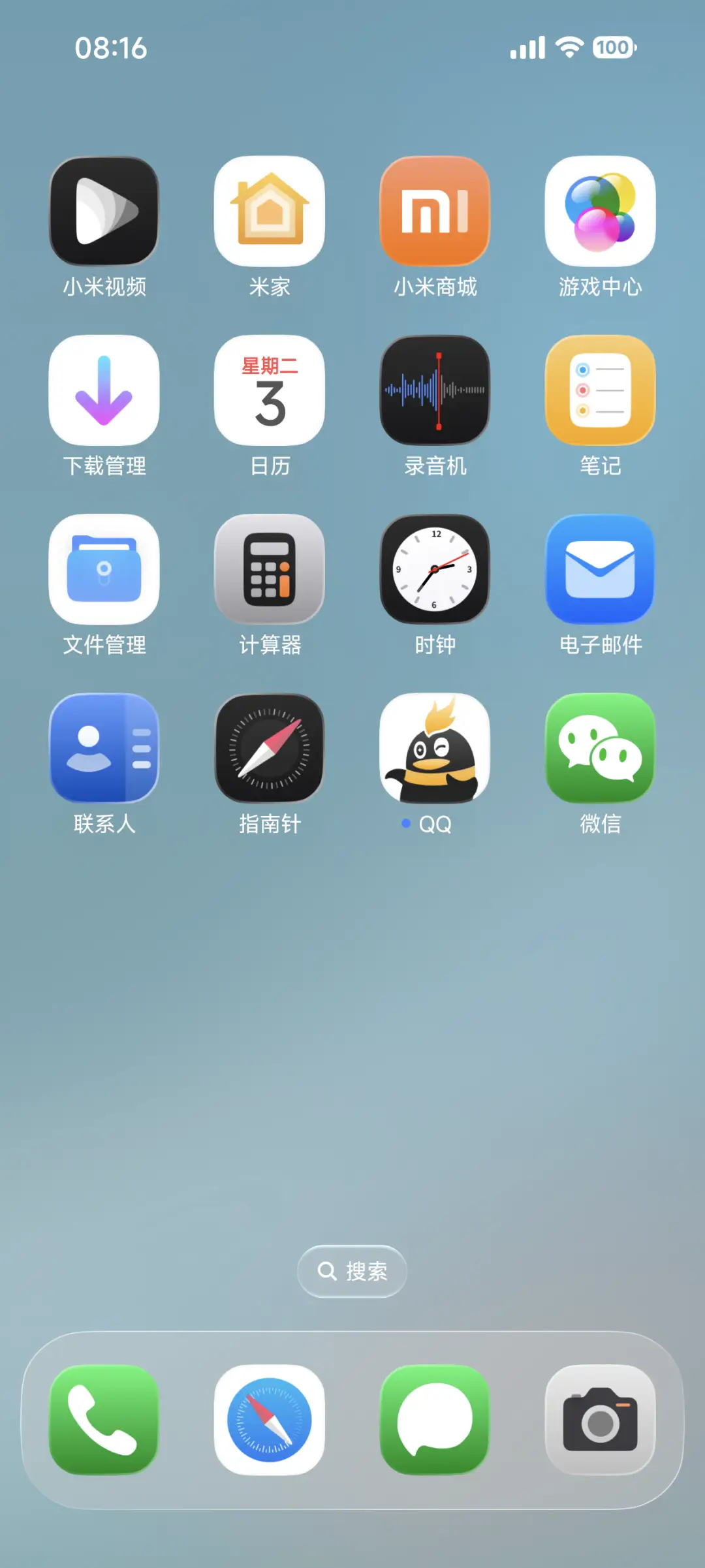 极境X - Screenshot 9