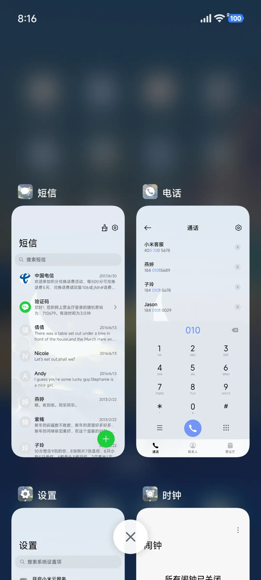 虚无之月 - Screenshot 4