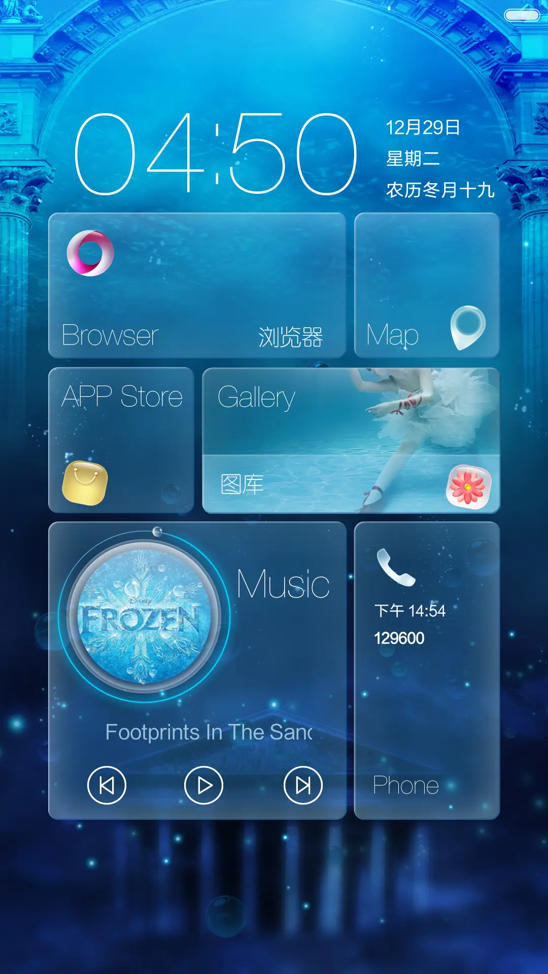 SO COOL【密码：0000+iOS9锁屏概念设计】 - Screenshot 10