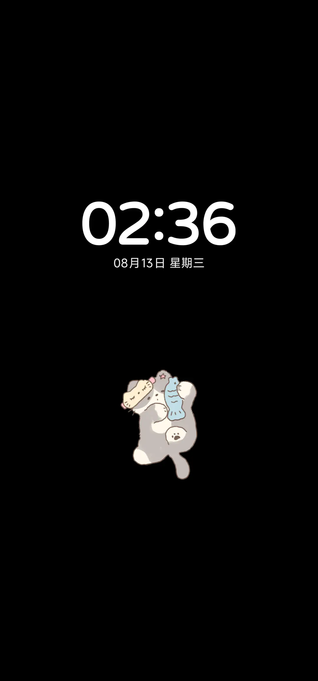 Pro 美梦成真喵 - Screenshot 1