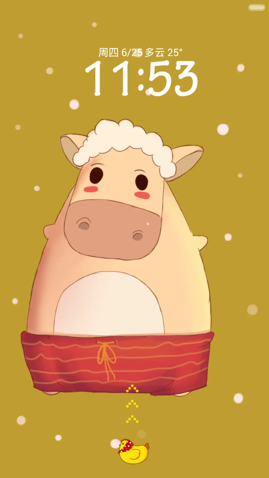 萌萌的小羊 （多锁屏+好评返现 ） - Screenshot 3