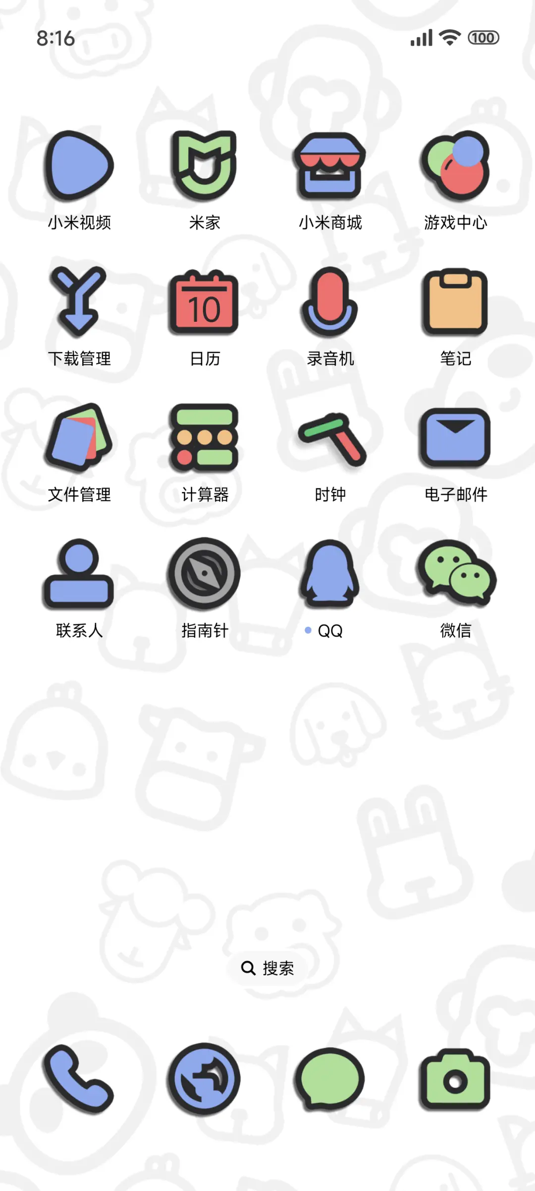 盛夏黑卷 - Screenshot 3