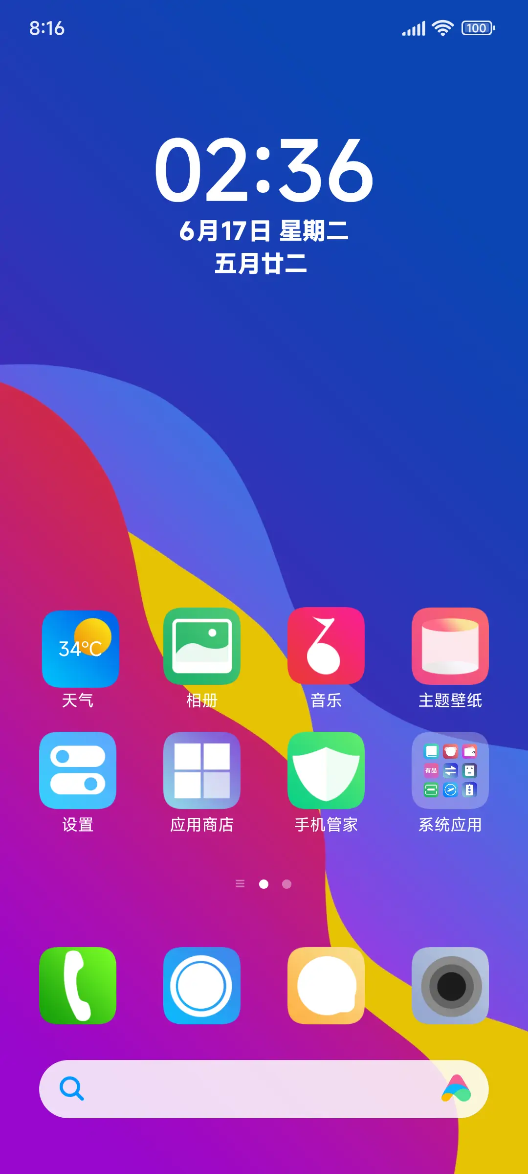 New plus pro - Screenshot 2