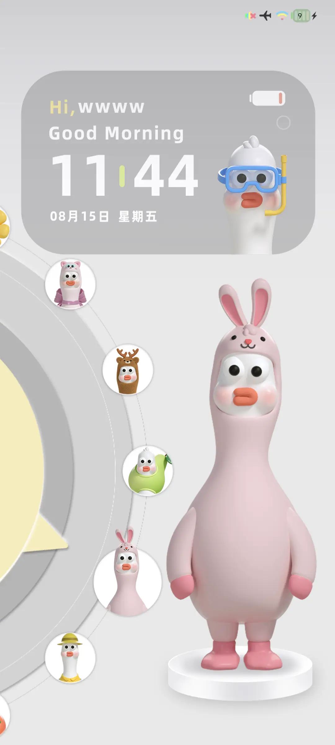 拟态风 多彩好运鹅 - Screenshot 4