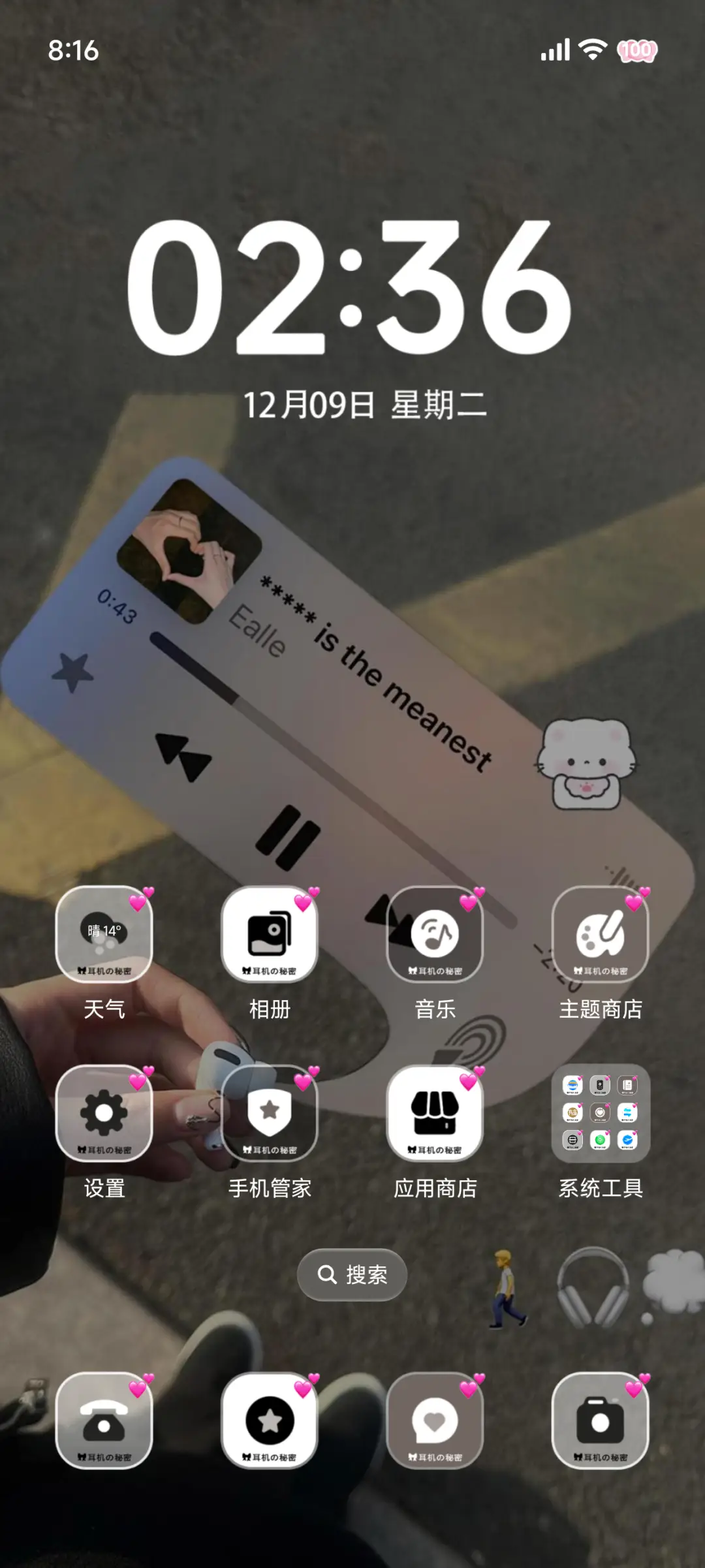 ins耳机里的音乐 - Screenshot 2