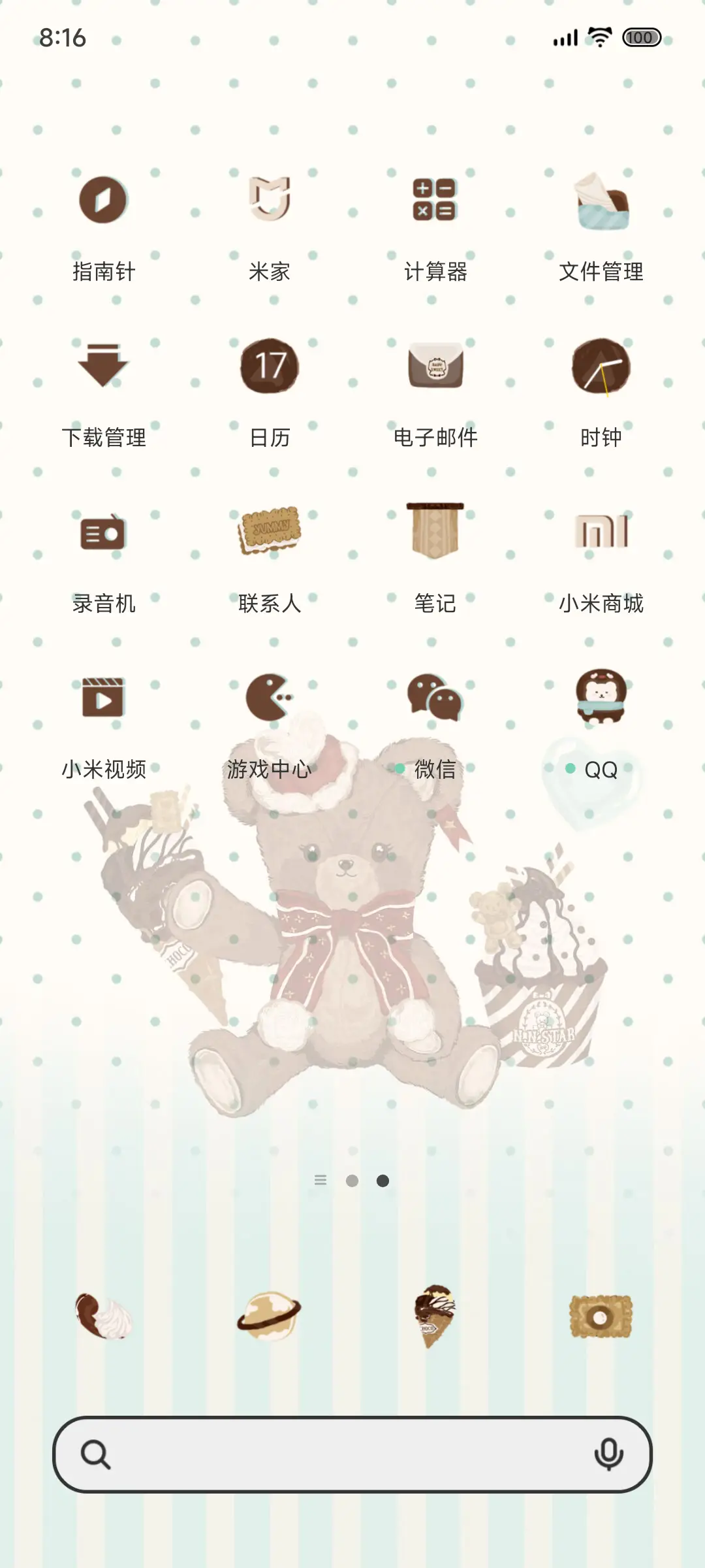 薄荷生巧 OS小熊 - Screenshot 4