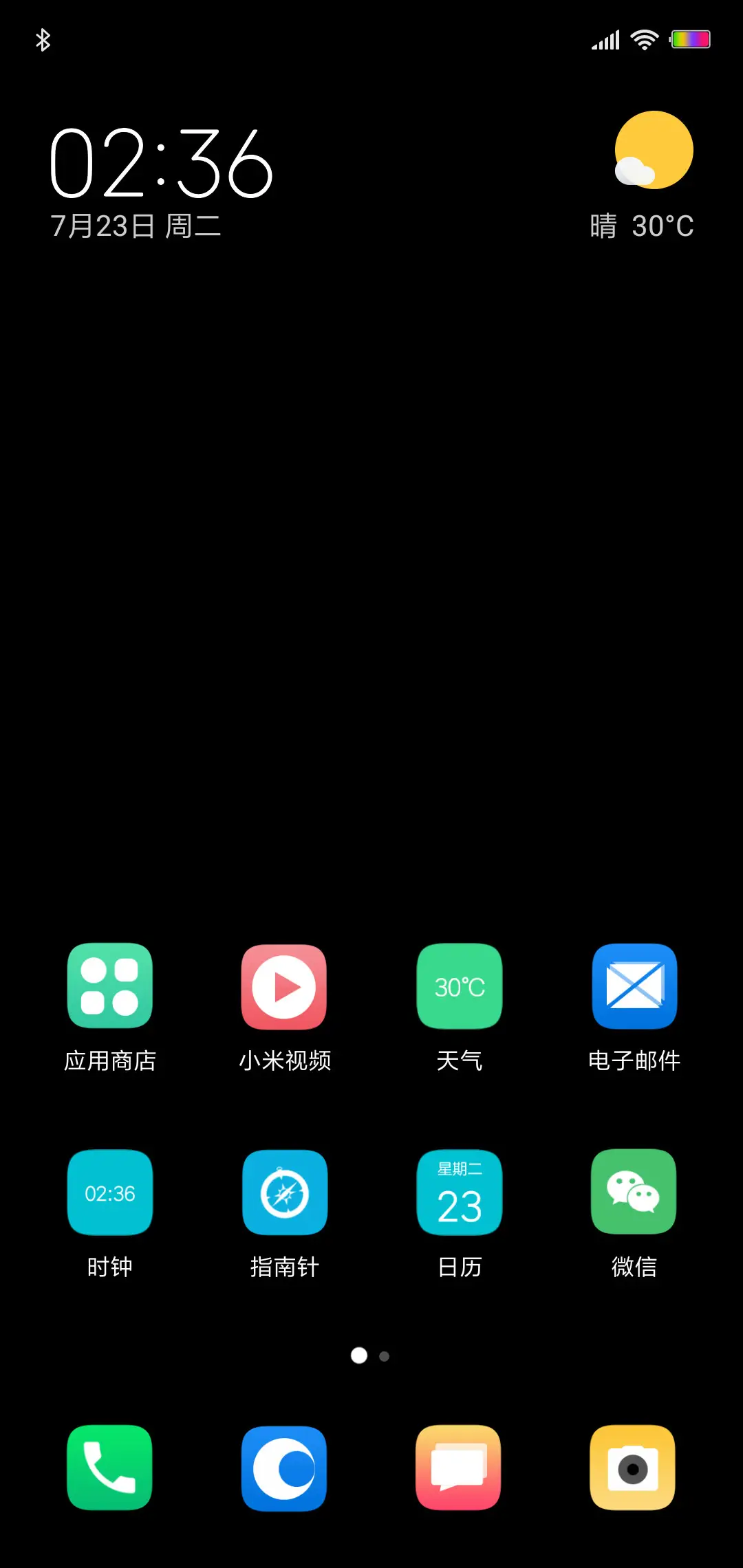 Black - Screenshot 2