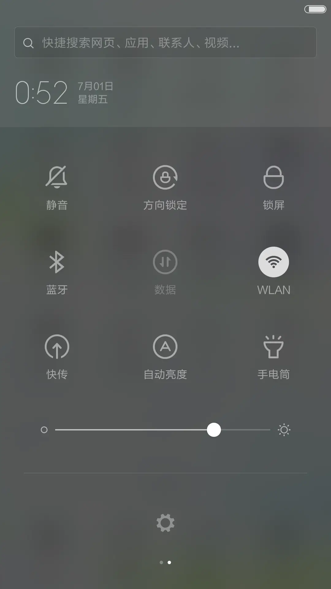 夏日清新 自定义头像文字版 - Screenshot 5