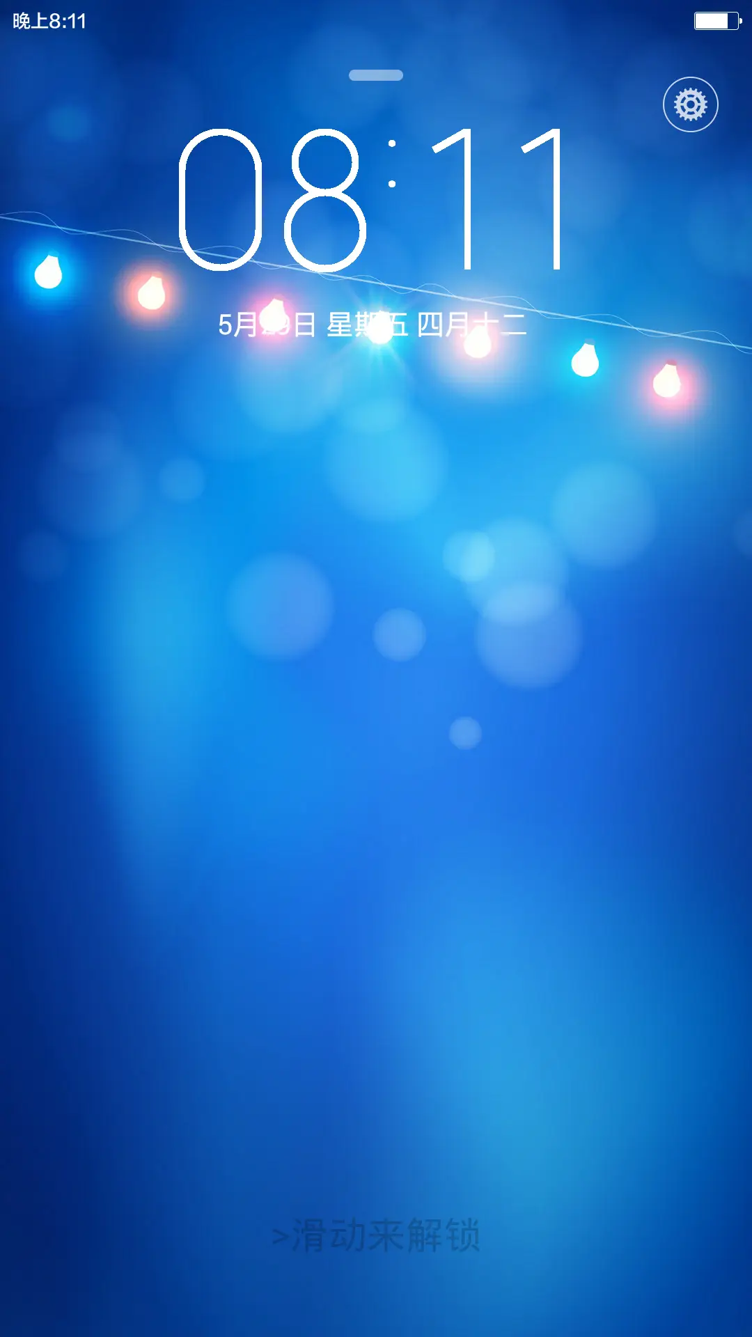 泡泡UI - Screenshot 1