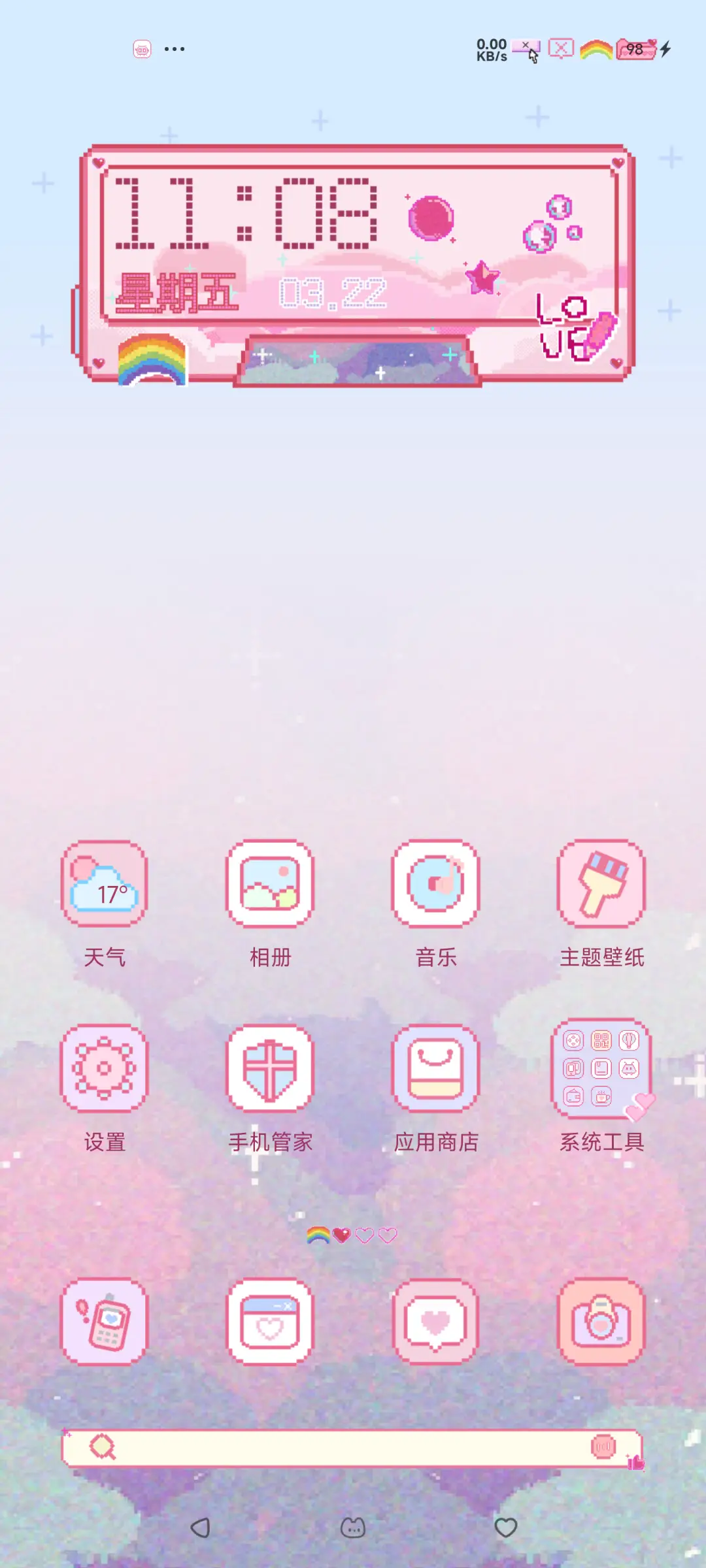 像素 云层之上 昼夜 - Screenshot 3