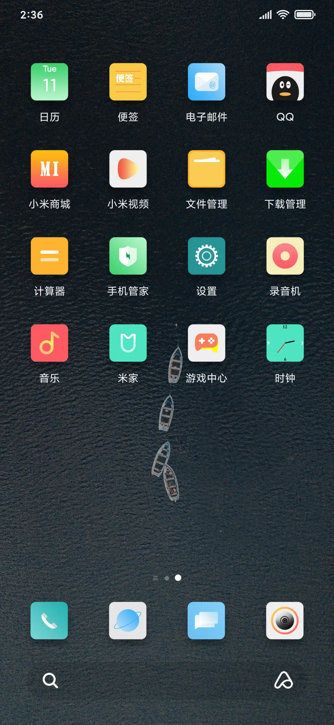 幽深 - Screenshot 3