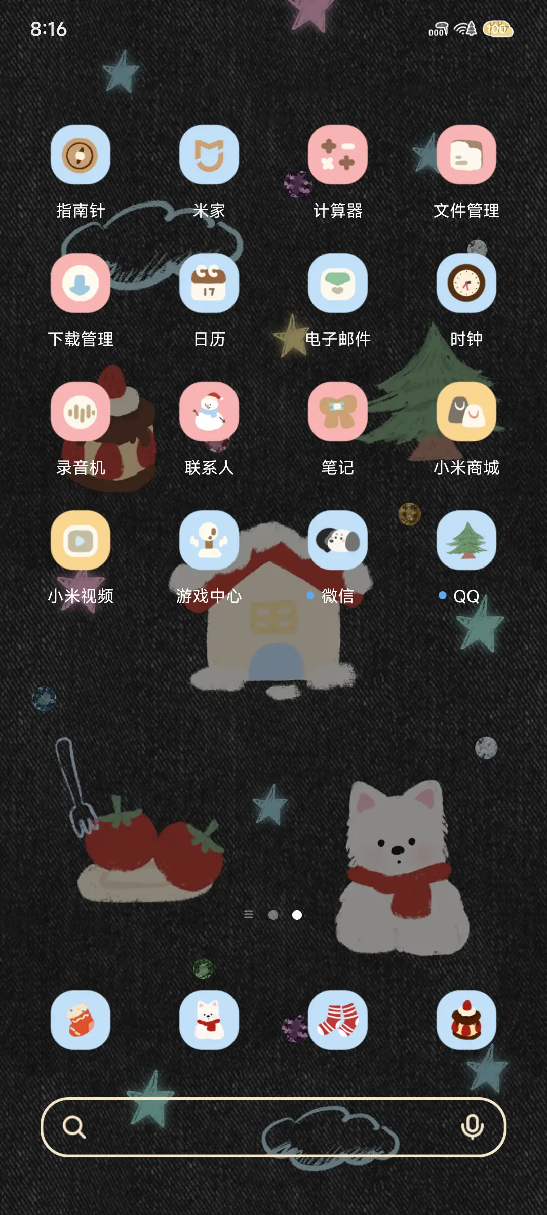 Ins牛仔涂鸦  - Screenshot 4