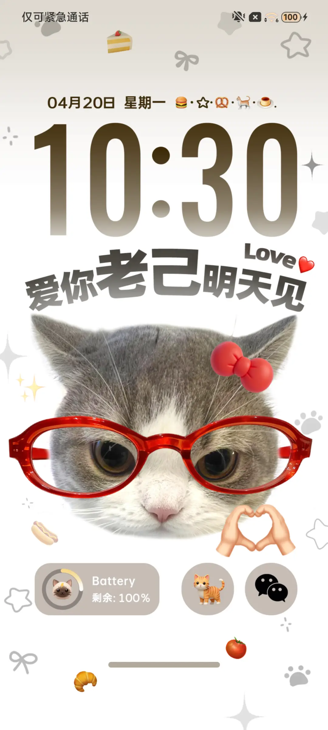 多图 搞怪小猫 - Screenshot 3