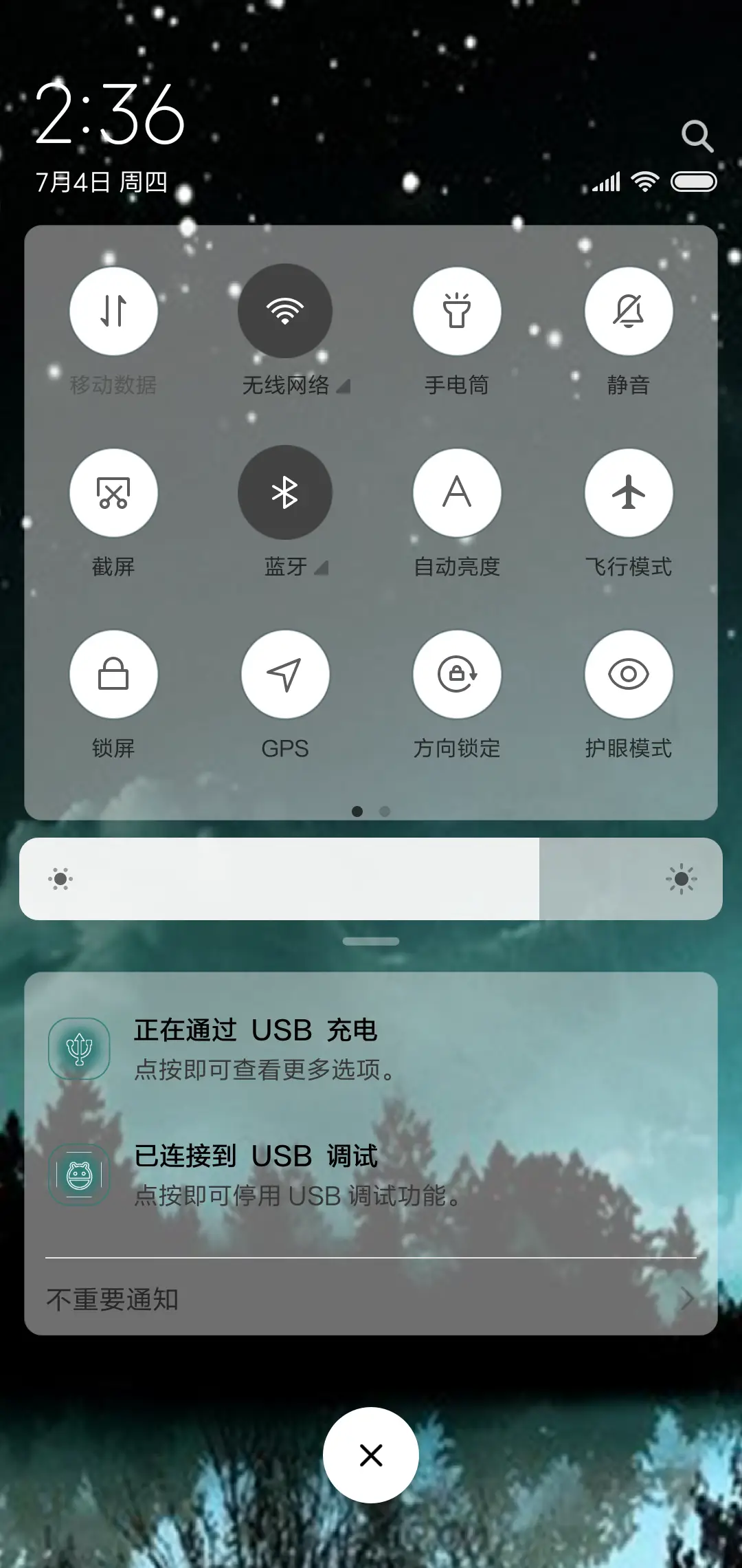梦幻夜 - Screenshot 5