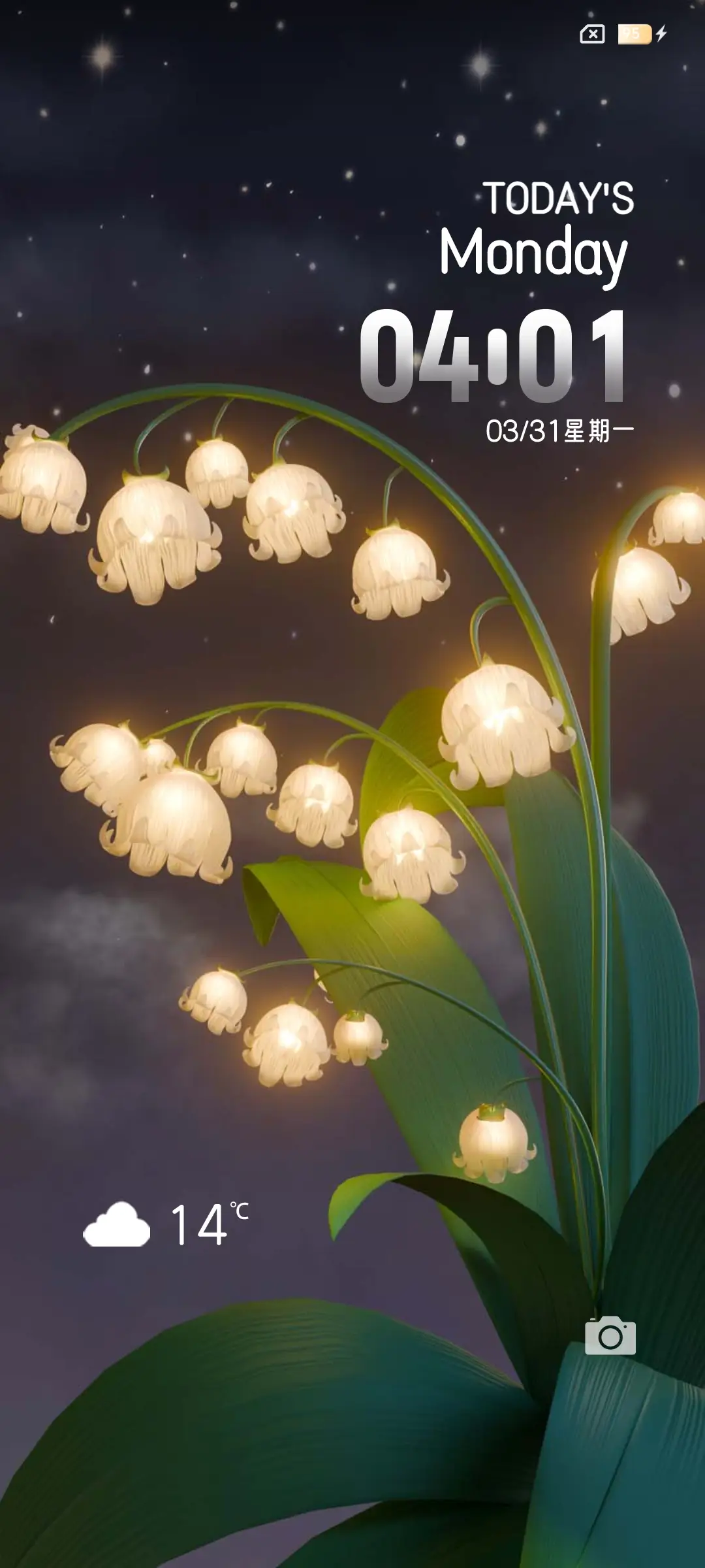 3D铃兰花语 昼夜 - Screenshot 2