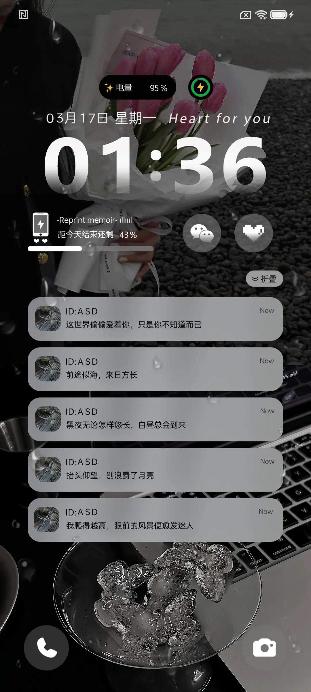 ins文案弹窗 - Screenshot 3