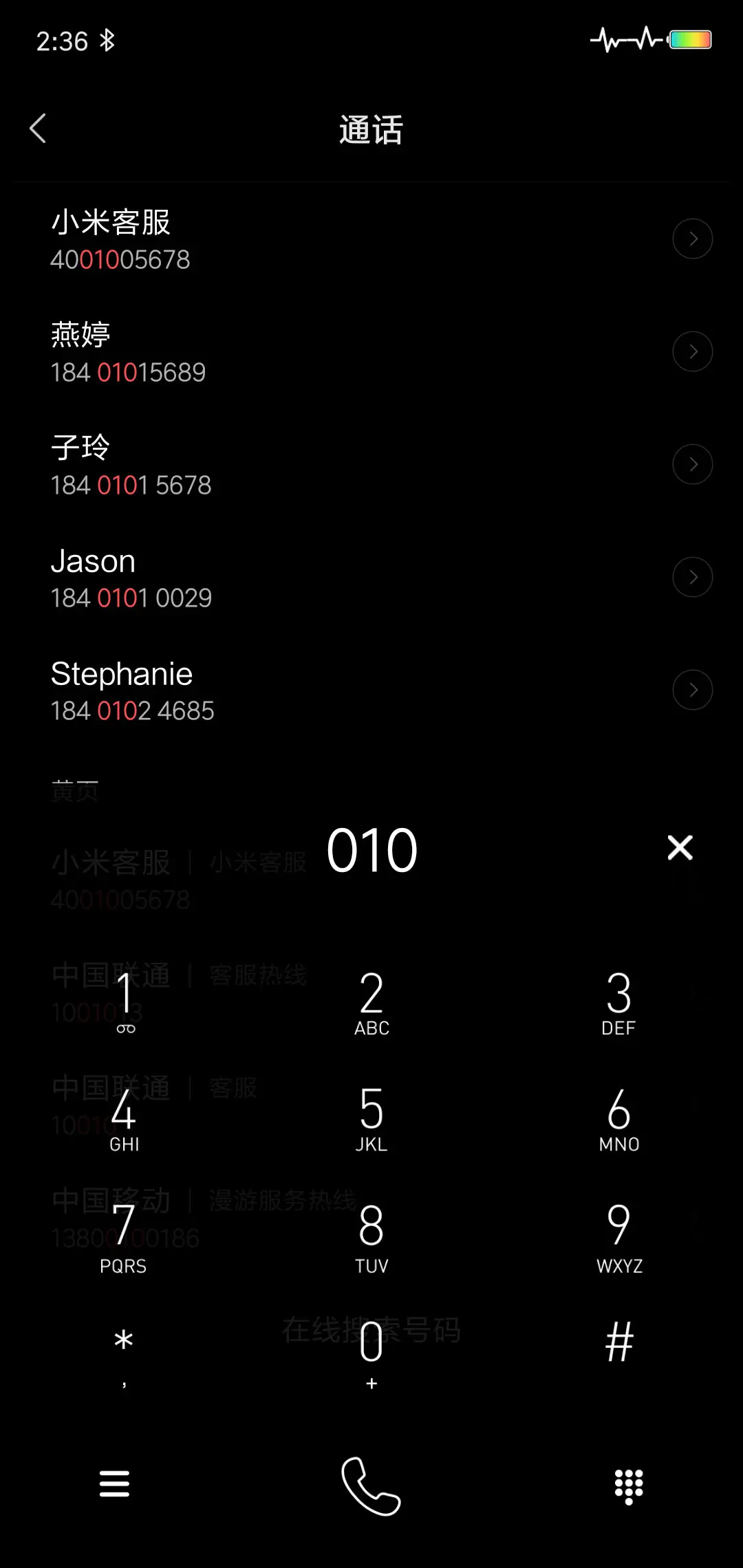 网红时钟签名定制 - Screenshot 6