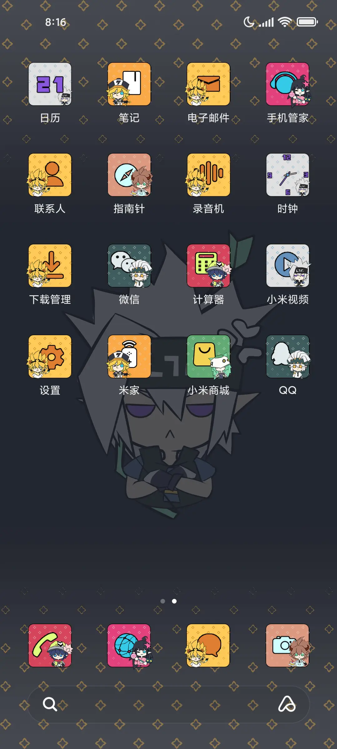 凹凸世界 名片 - Screenshot 3