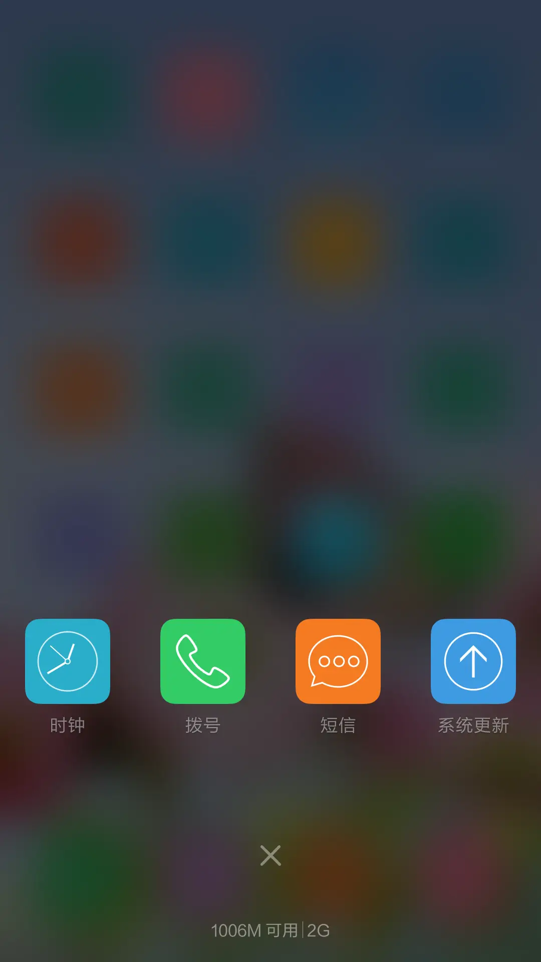 桃花上的蝴蝶 唯美清新 - Screenshot 4