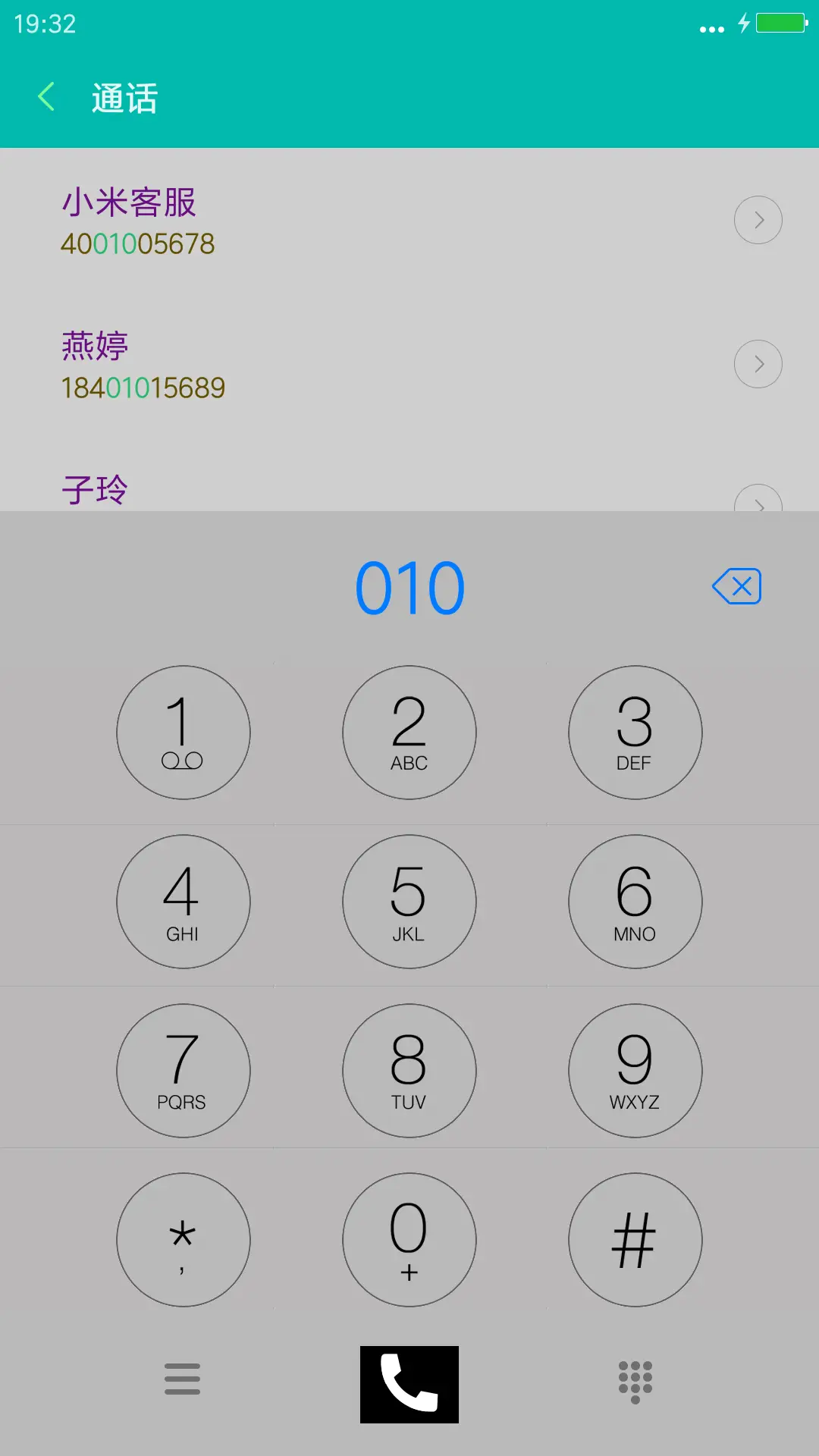 浩瀚的宇宙星空 - Screenshot 6