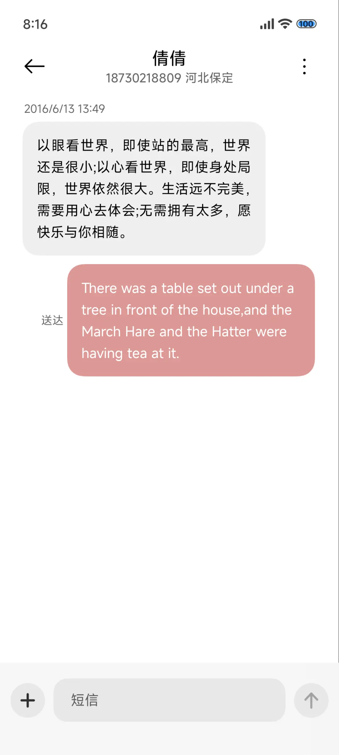 马年大吉 - Screenshot 8
