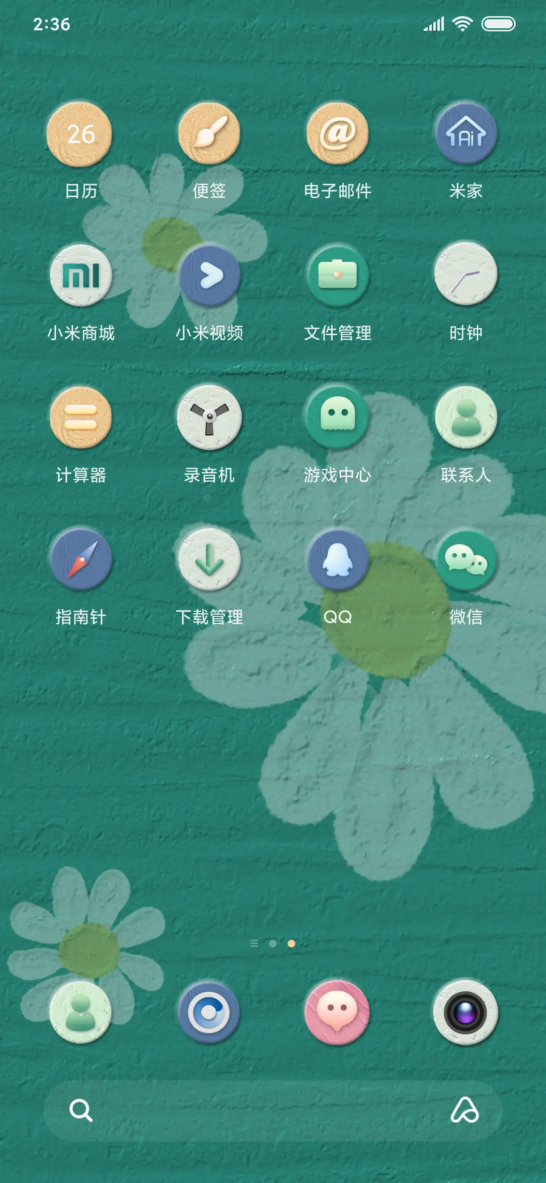 拟态绿色油画风 - Screenshot 3