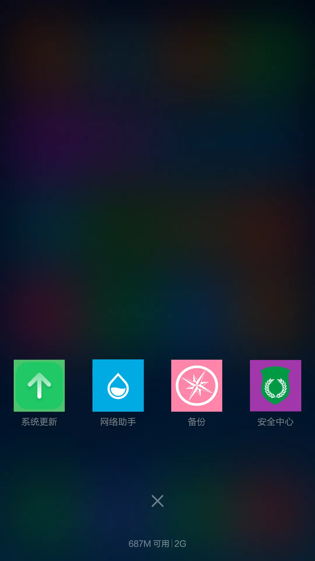 win10 极致版 - Screenshot 11