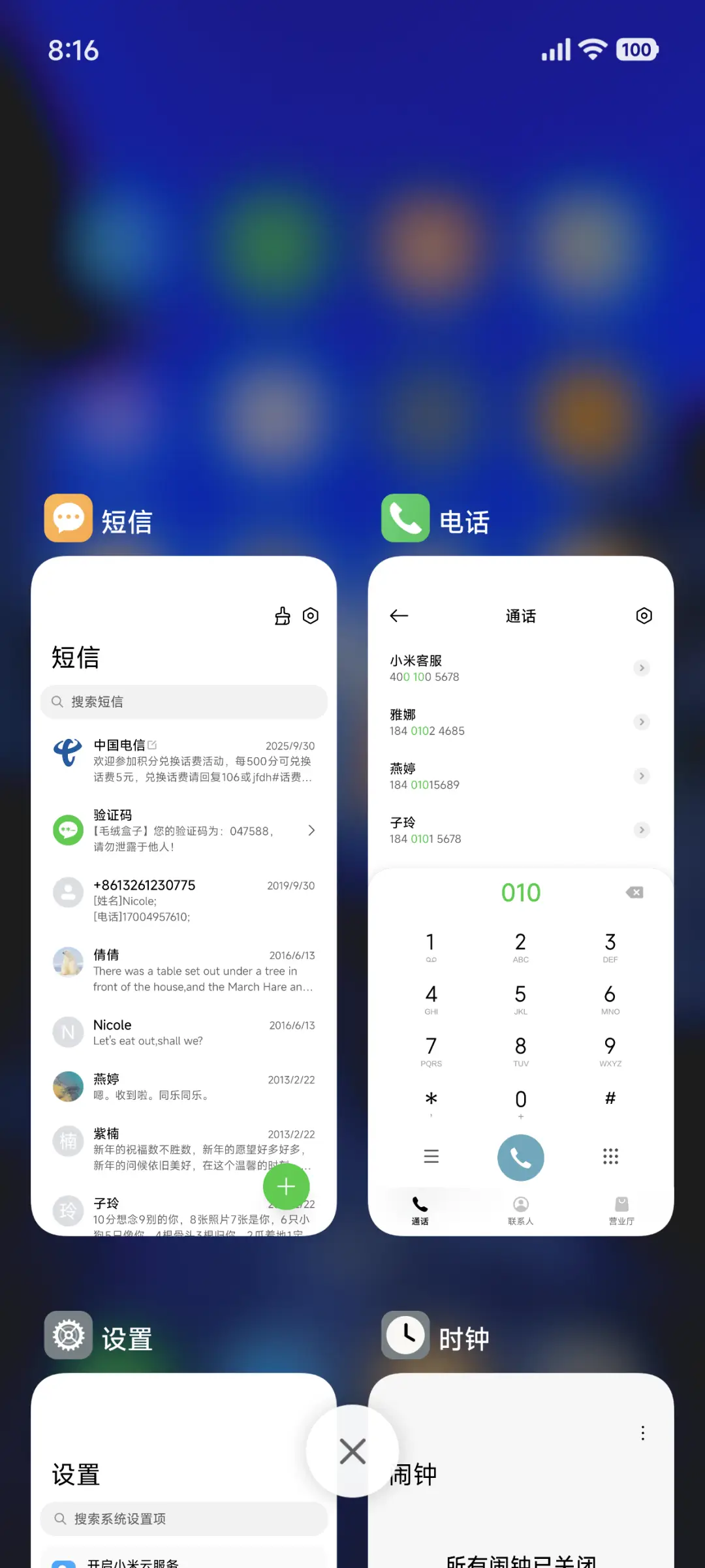 AP简约雪景 - Screenshot 4