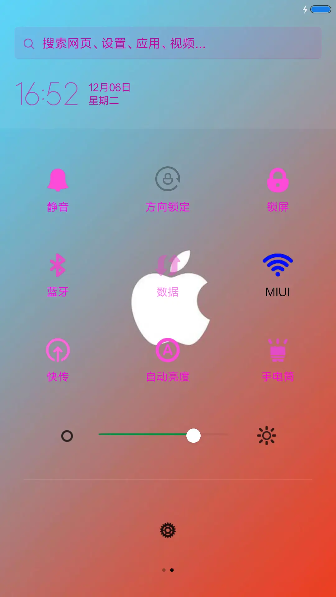 Apple - Screenshot 5