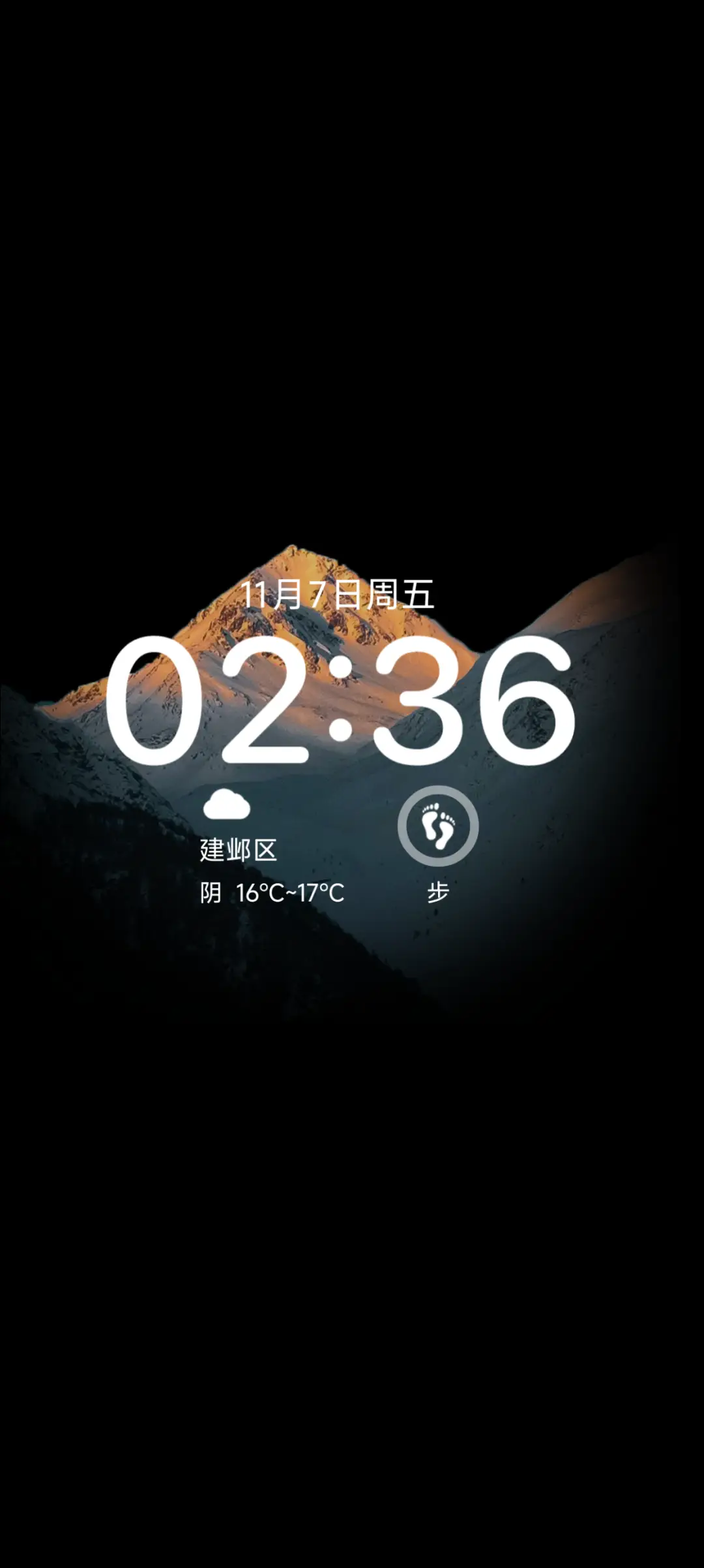 超级景深 - Screenshot 1