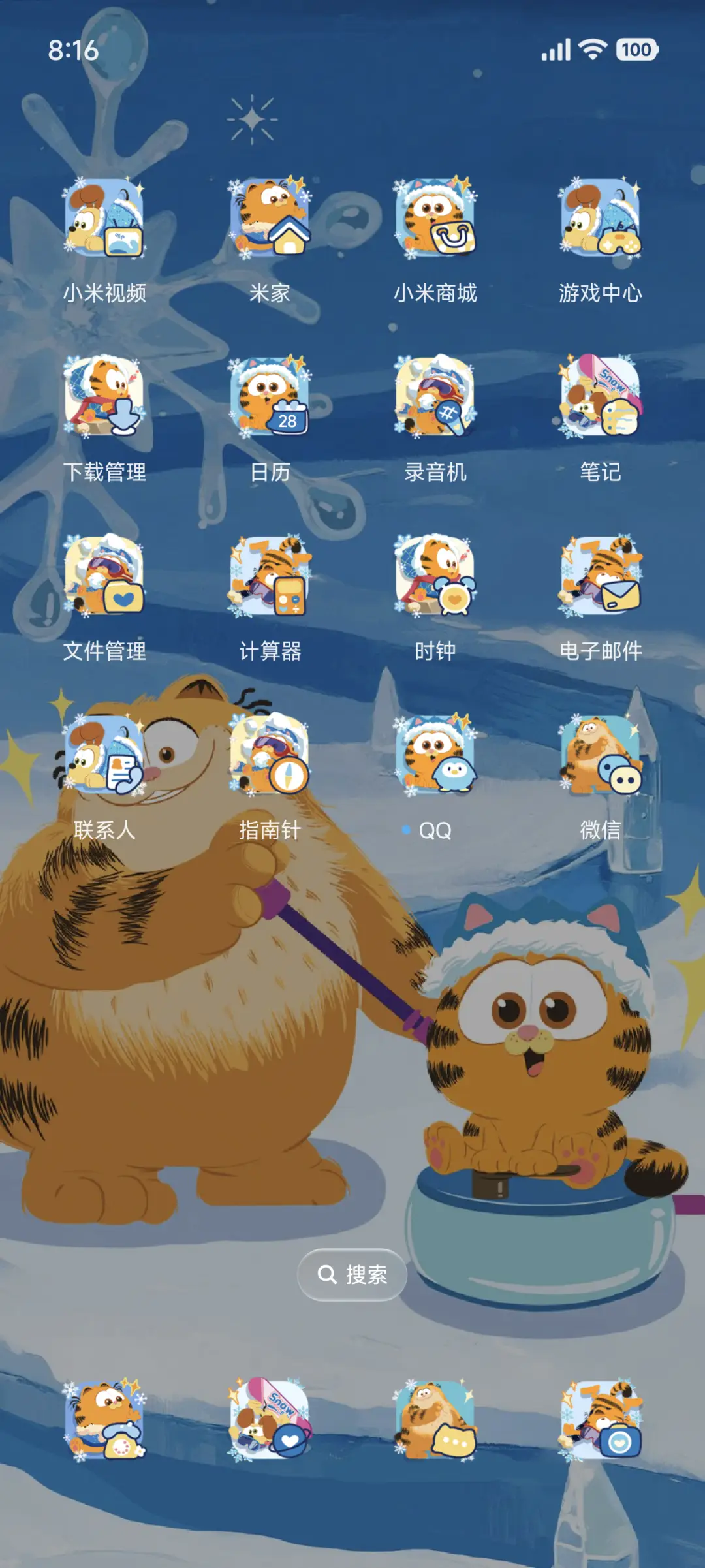 加菲猫家族冰雪游戏 - Screenshot 4