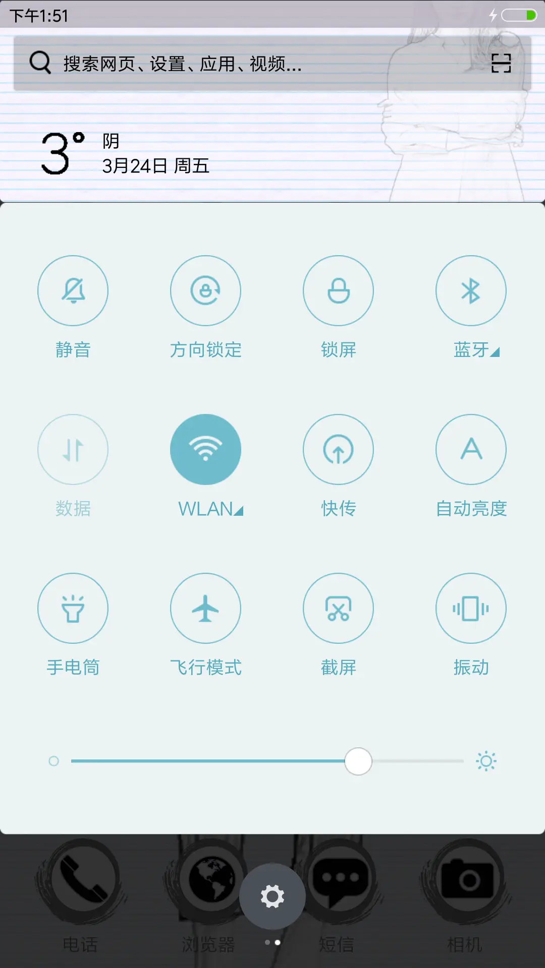 素描独立女孩 - Screenshot 5