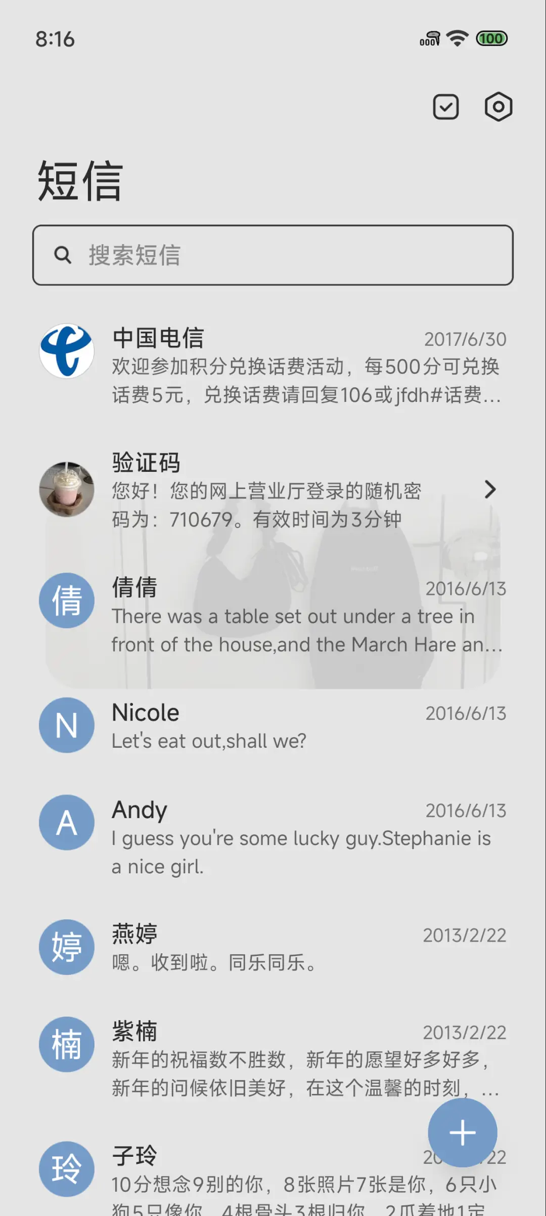 ins风 记忆存档 - Screenshot 10