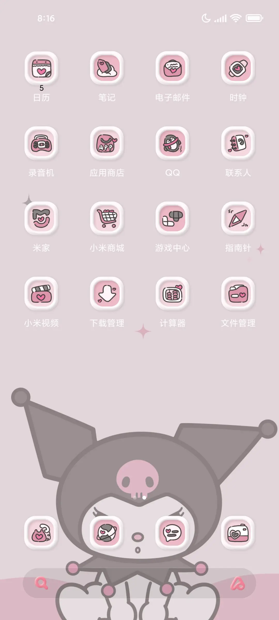 酷洛米黑粉拟态 - Screenshot 4