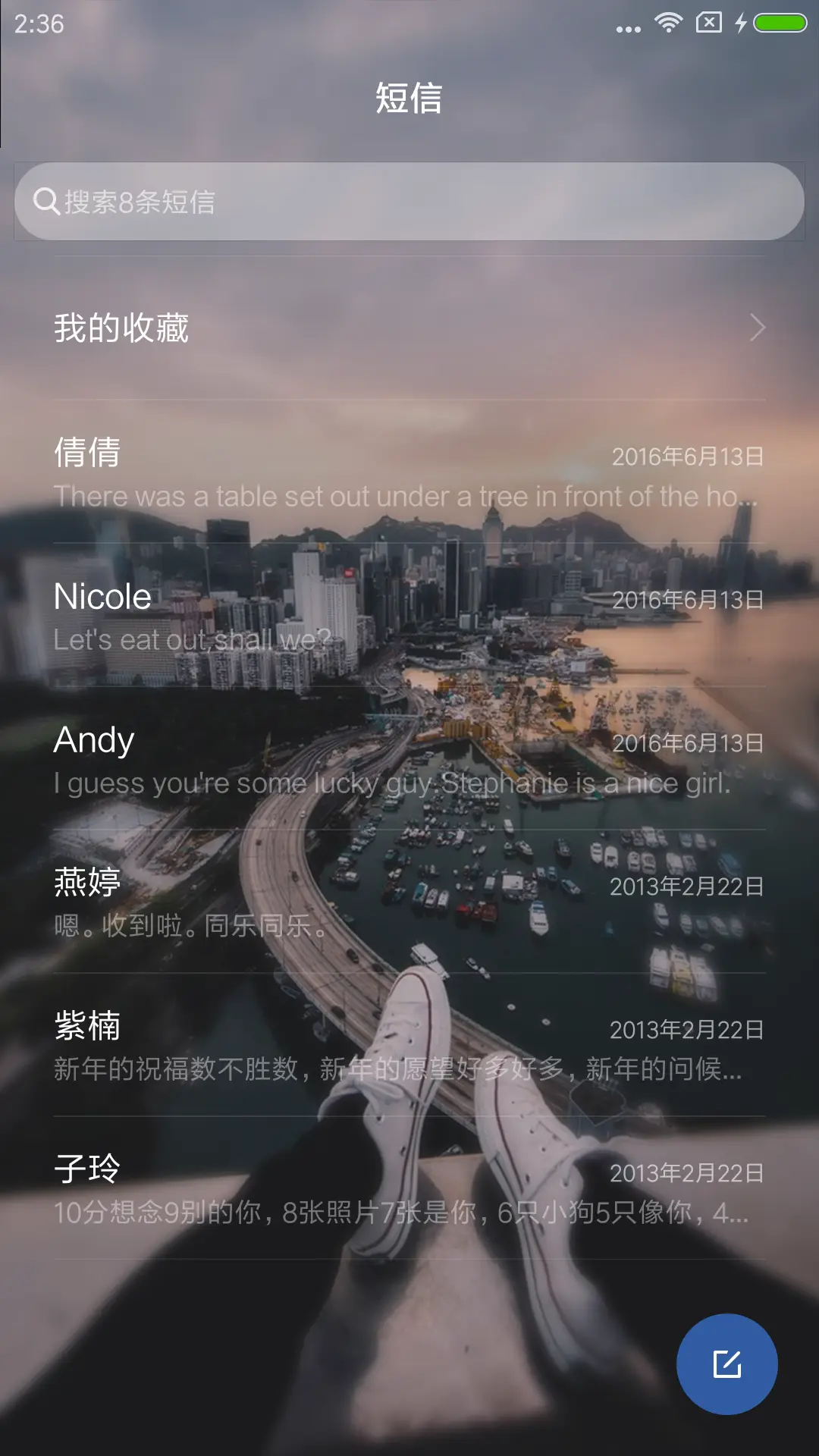 异国极限 - Screenshot 7