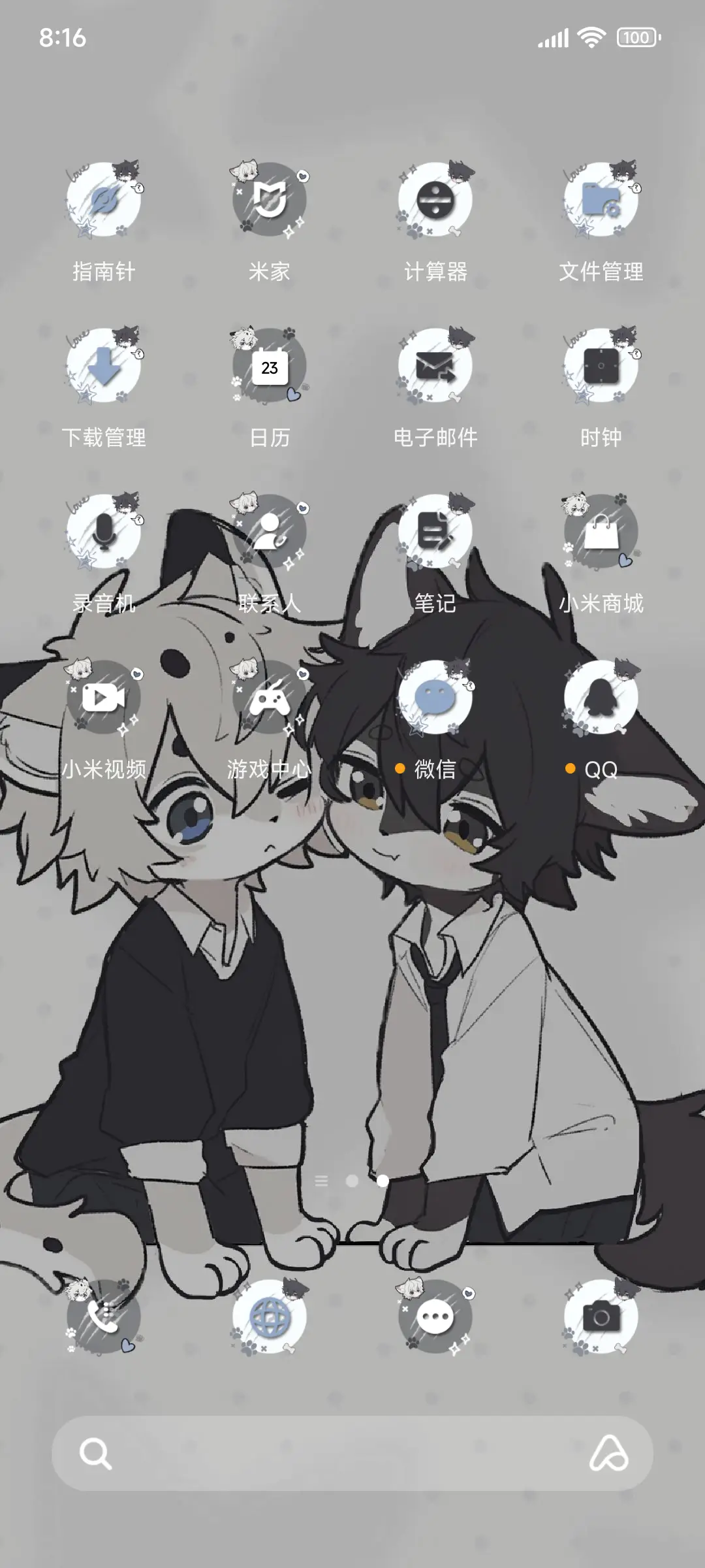 OS26 亚系小狼 - Screenshot 3