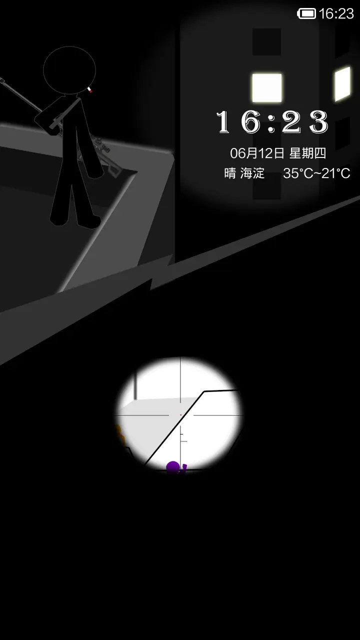 火柴人 - Screenshot 1