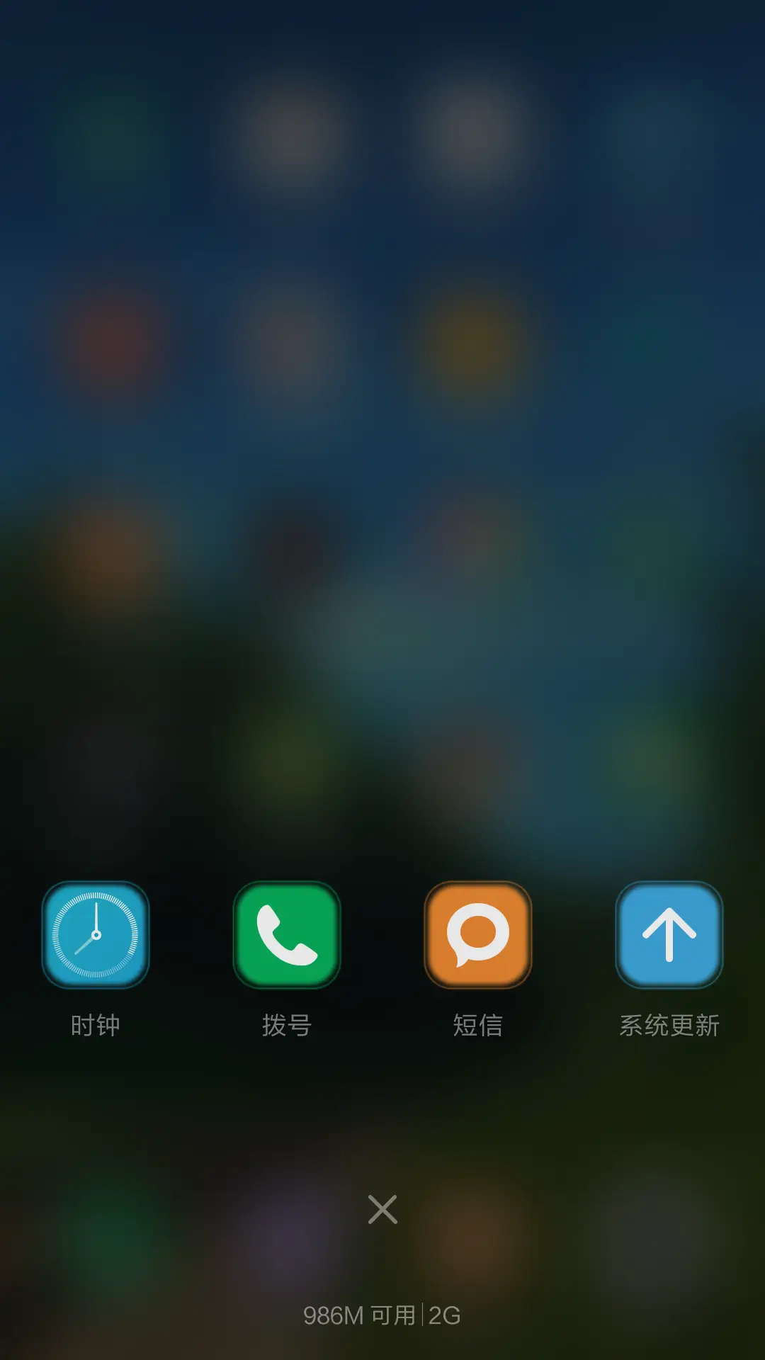 蓝天下铁道路 - Screenshot 5