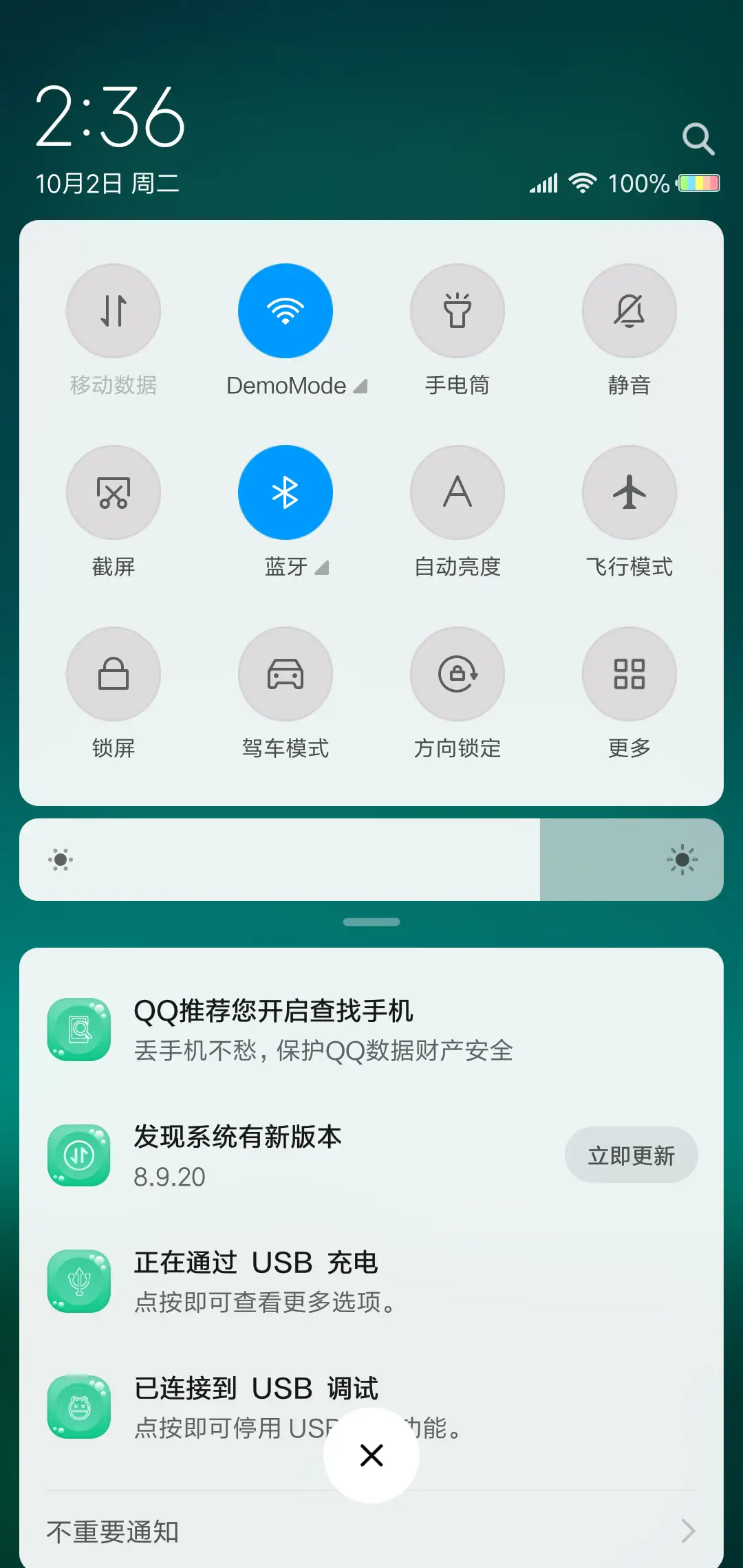 碧玉清新 - Screenshot 5