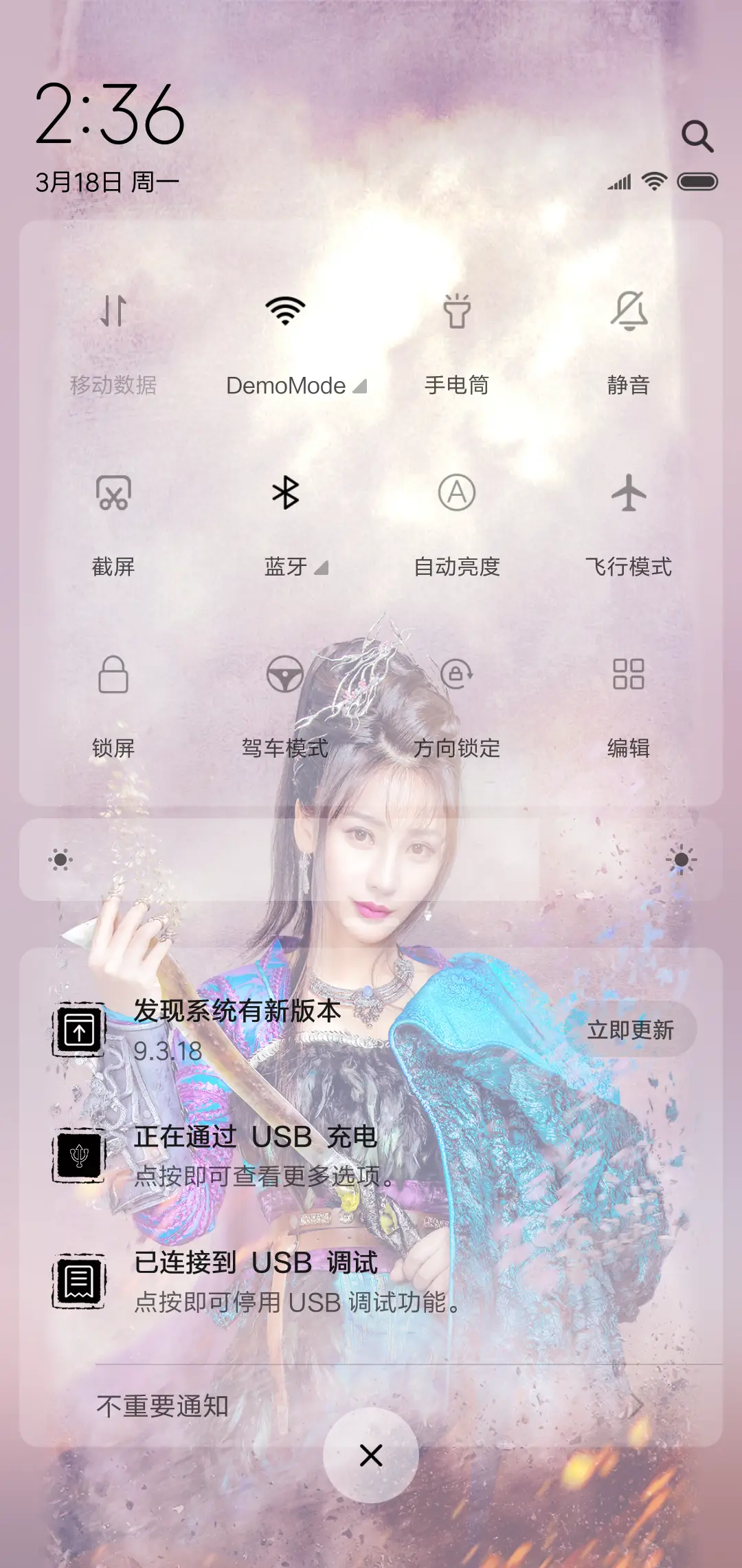 《武动乾坤》- 必有所成 - Screenshot 10