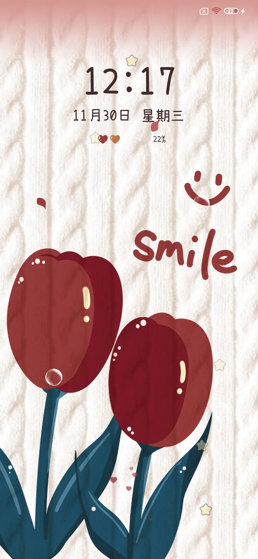 双模式换图针织花花 - Screenshot 5