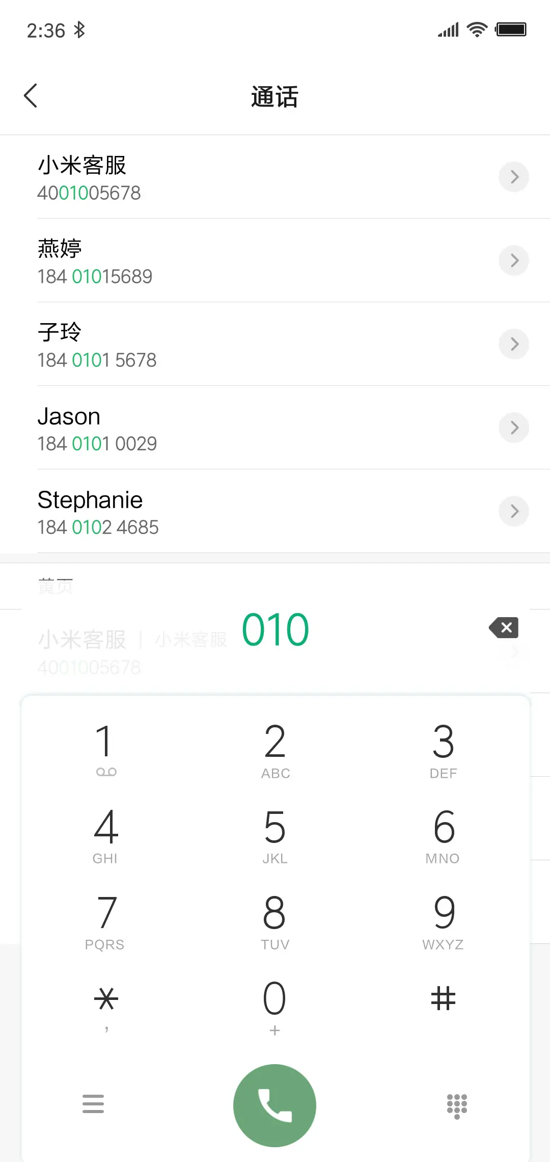 速度与激情 - Screenshot 6