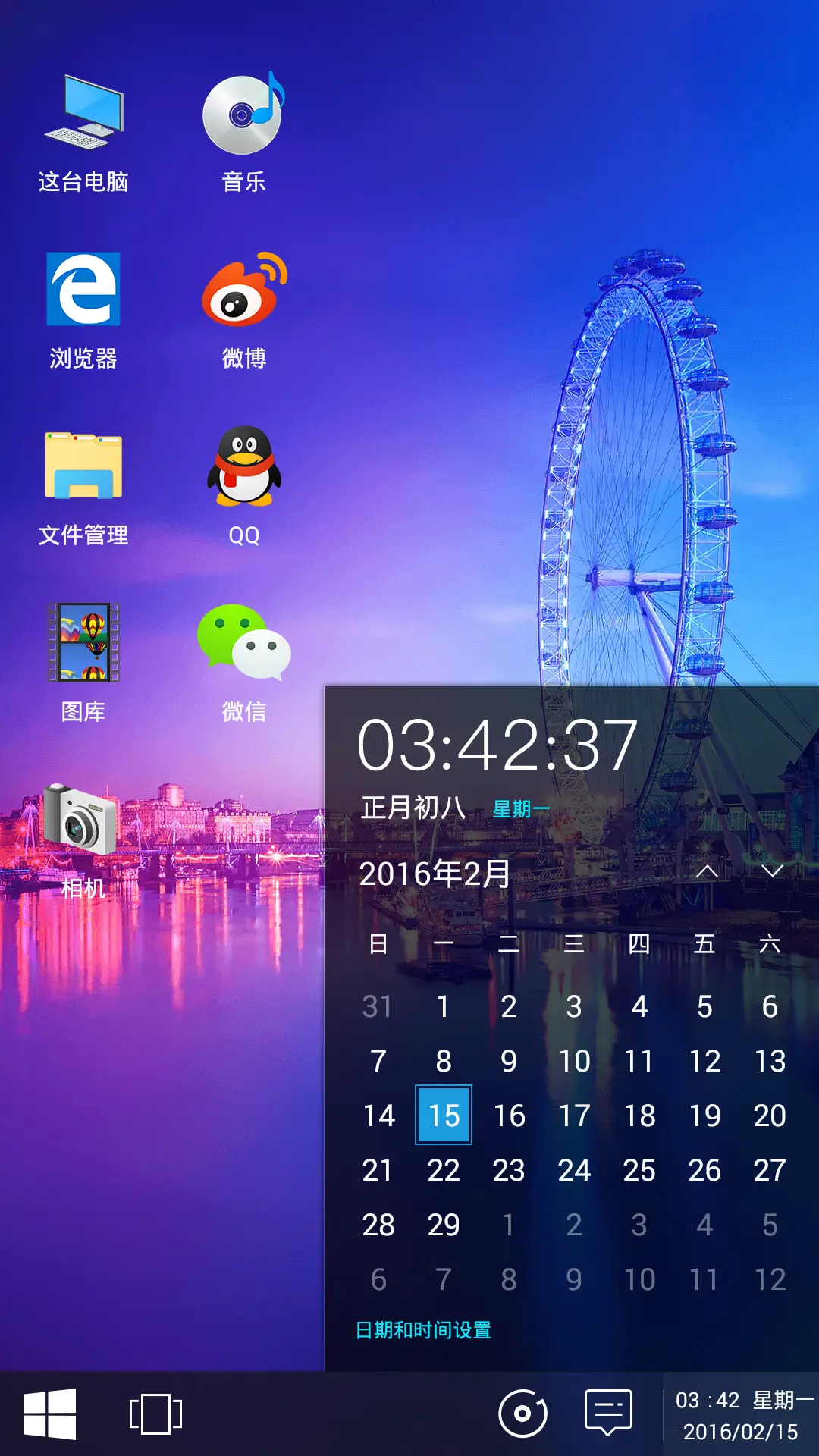 [双系统好评返现]Windows10&OS X标准版 - Screenshot 4