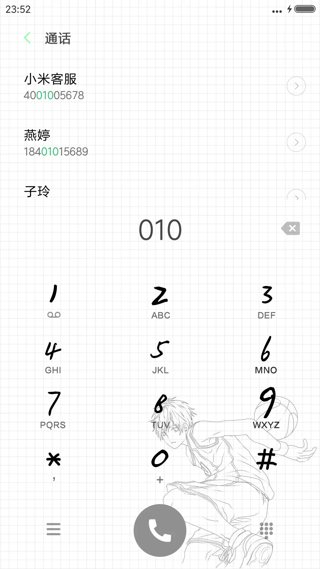 阳光 - Screenshot 6