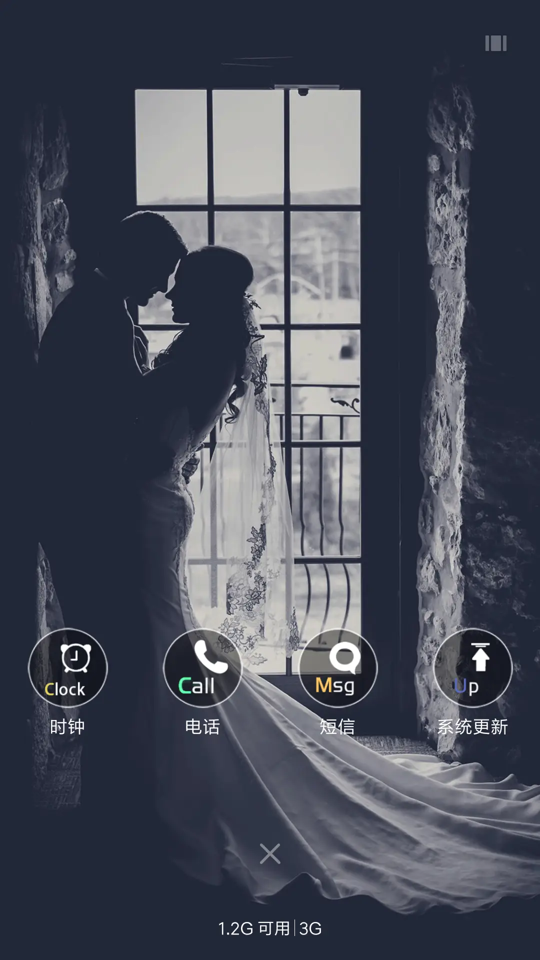 爱情羁绊 - Screenshot 5