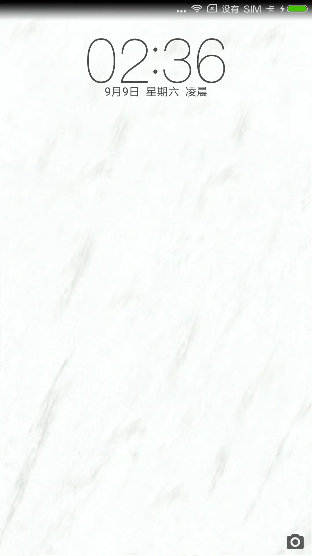 再见，再也不见。