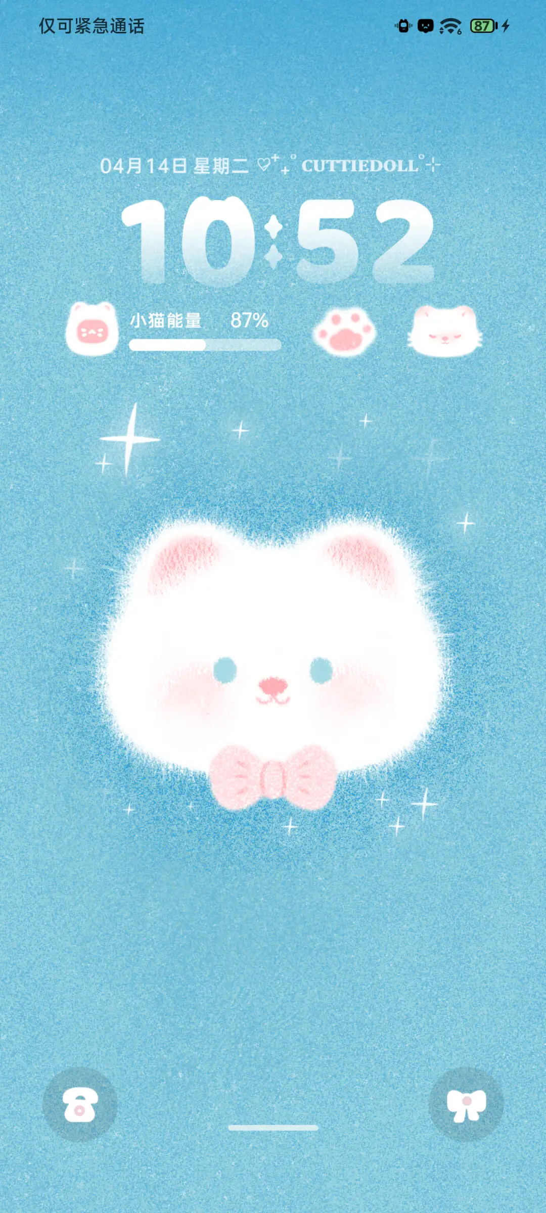 掌上小猫 - Screenshot 5